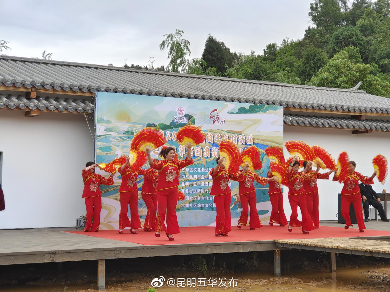 “昆明五华发布”微博