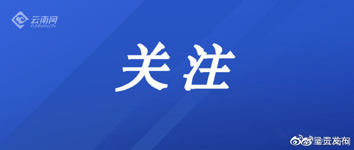 云南ETC停车场达47个 下一步将拓展至有条件的乡镇