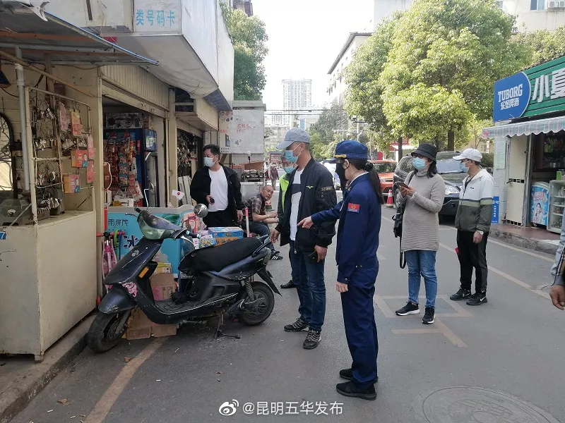 “昆明五华发布”微博