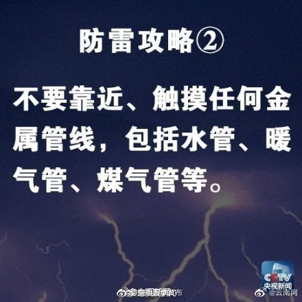 “昆明五华发布”微博