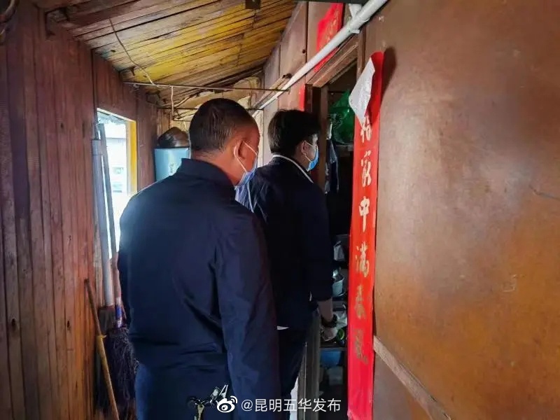 “昆明五华发布”微博