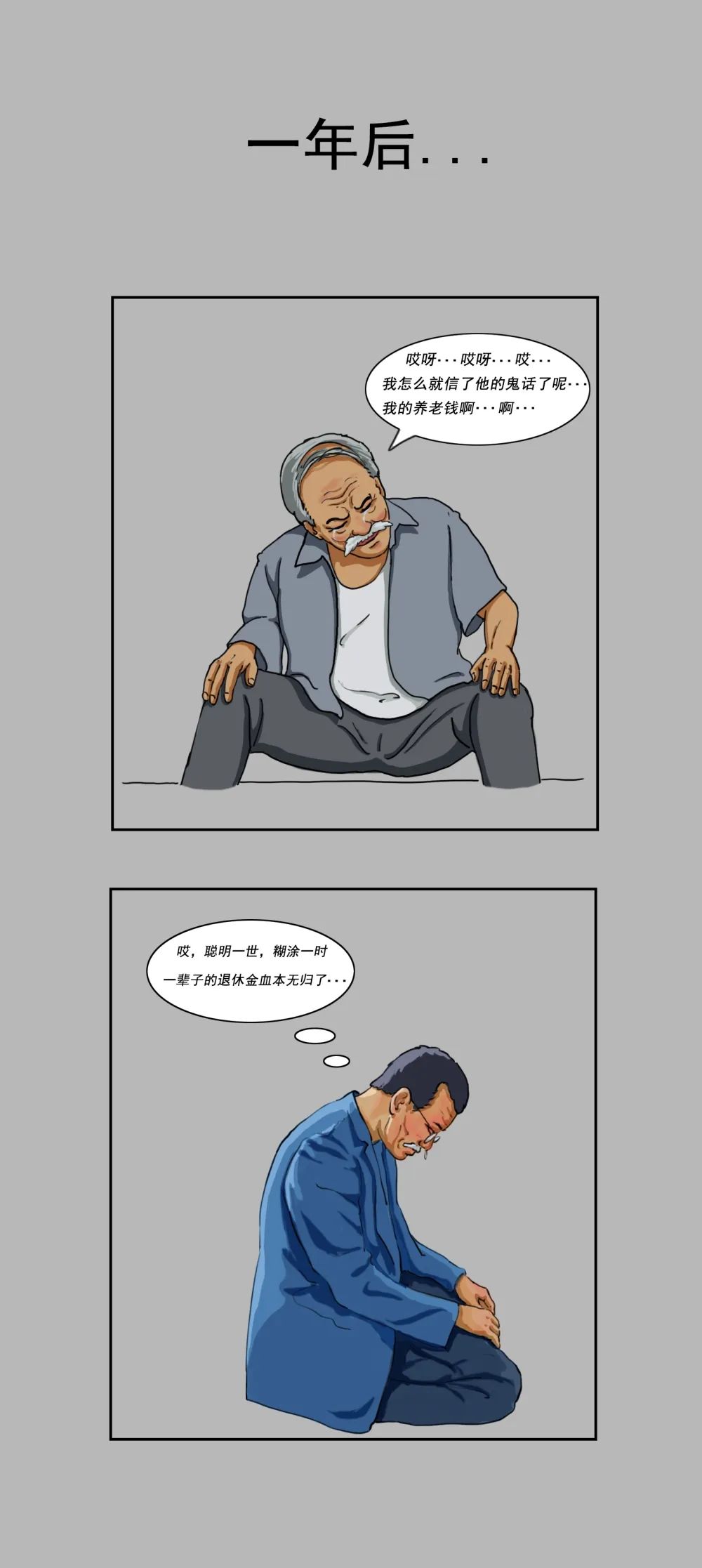 云南政法