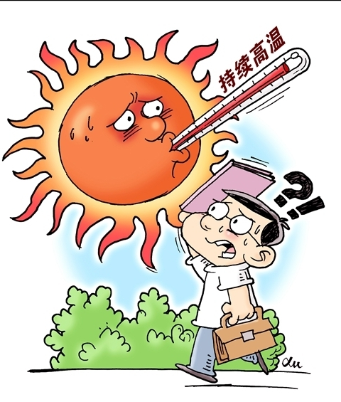 健康腾冲