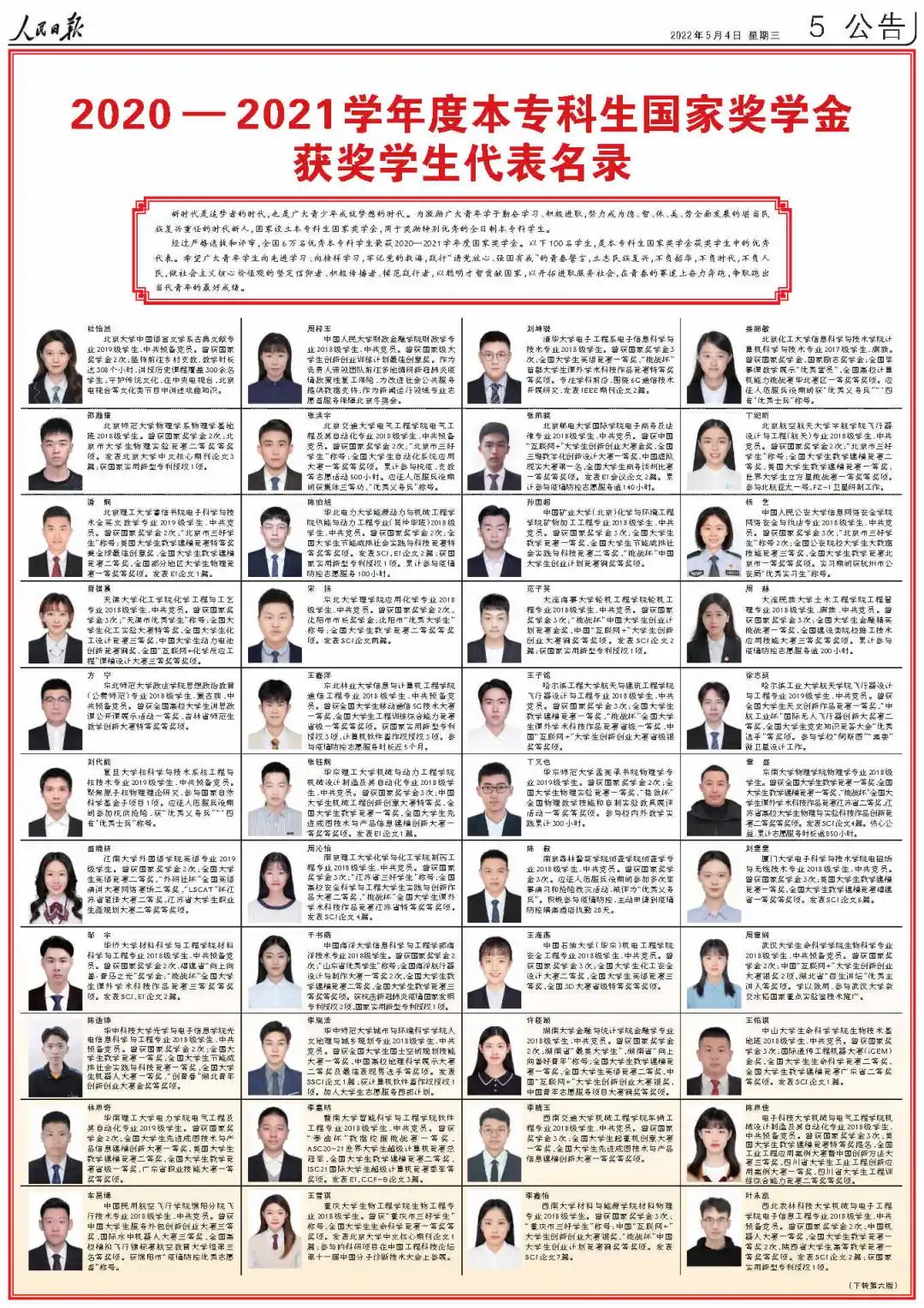 昆明信息港/cnkmxxg