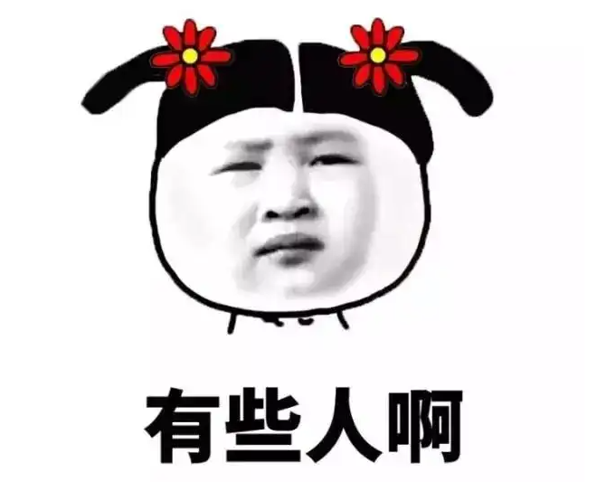 昭通日报