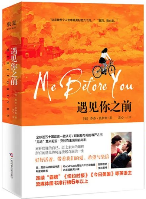 美丽云南微科普