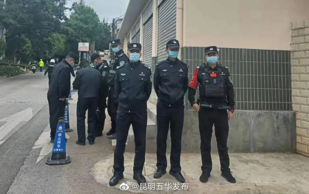 “昆明五华发布”微博