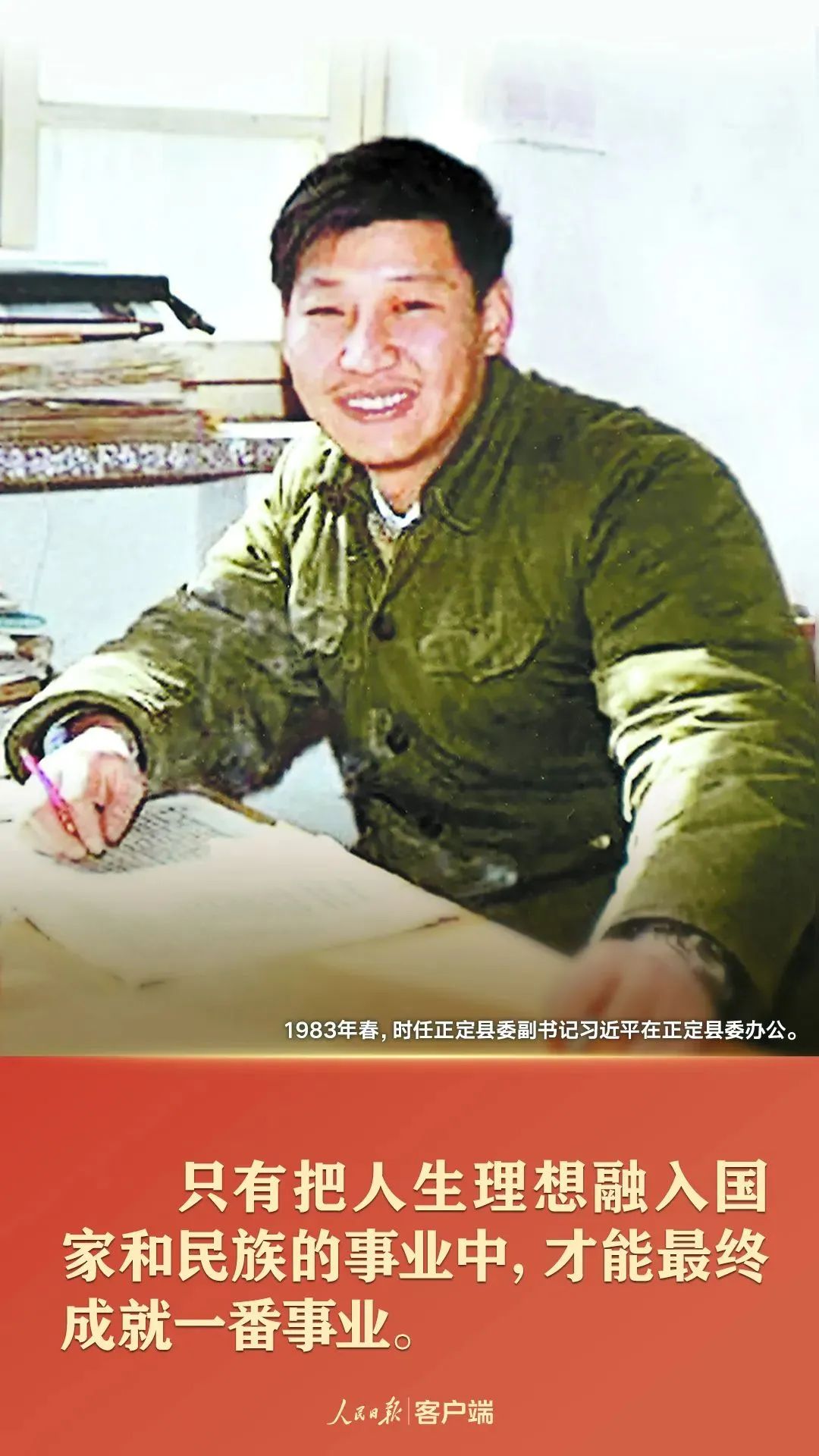 怒江先锋