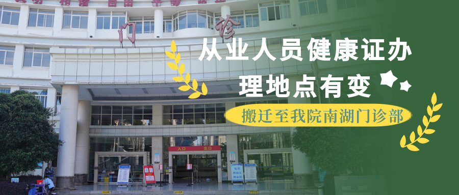蒙自市人民医院快讯
