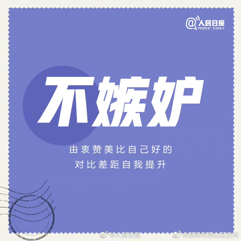 昆明市西山区发布