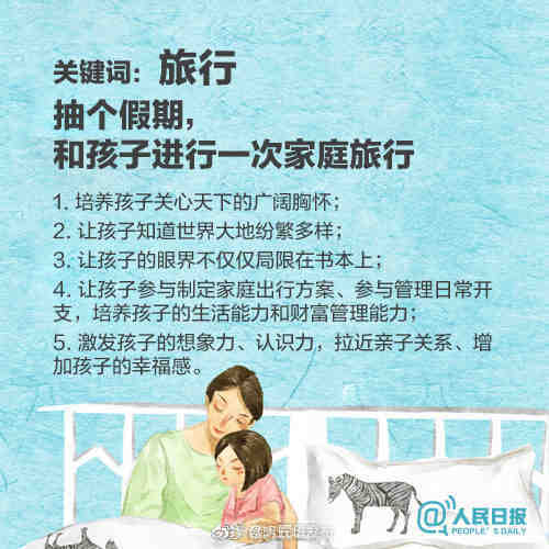 “昆明五华发布”微博