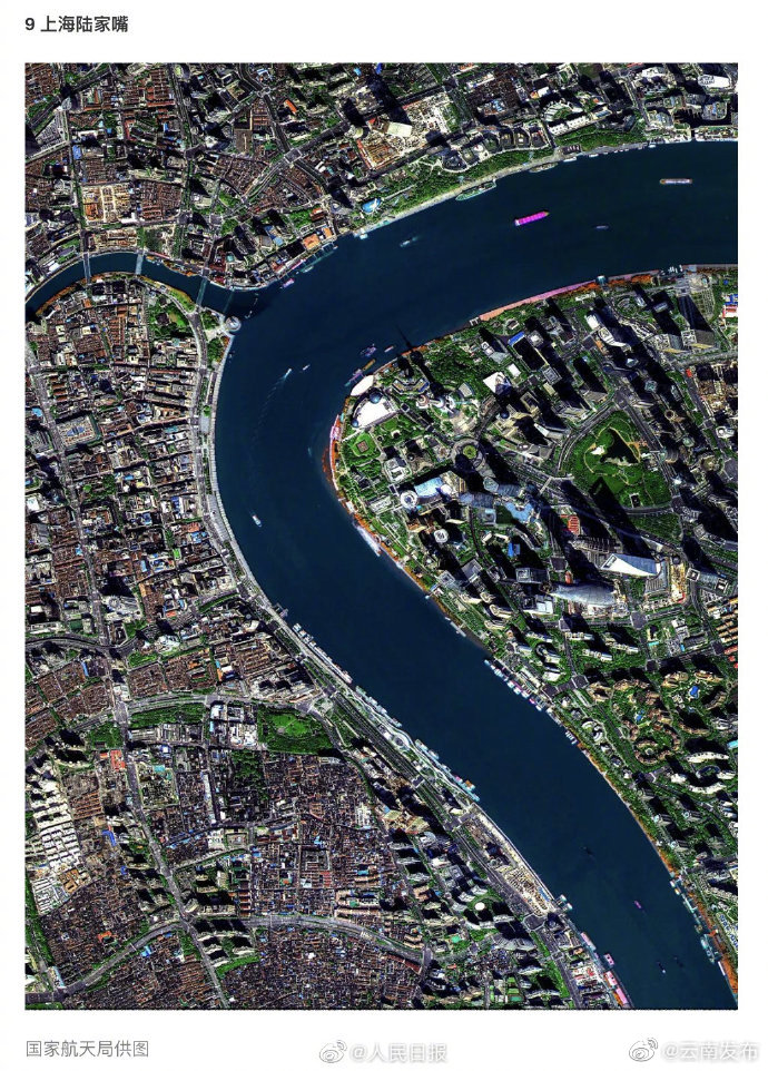 “云南发布”微博