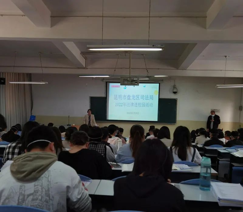 盘龙司法行政(微信)