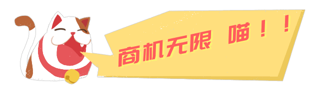 嵩明招商(微信)