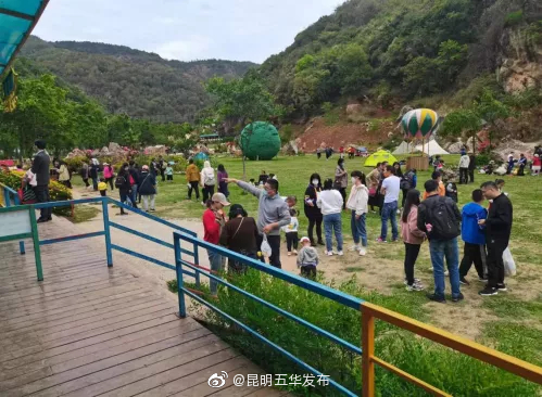 “昆明五华发布”微博