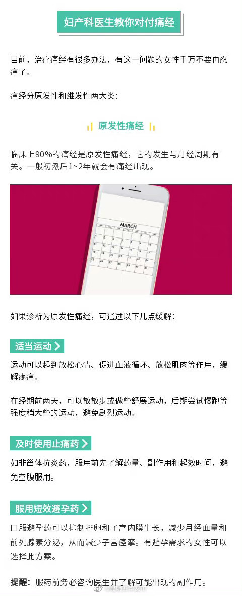 “昆明五华发布”微博