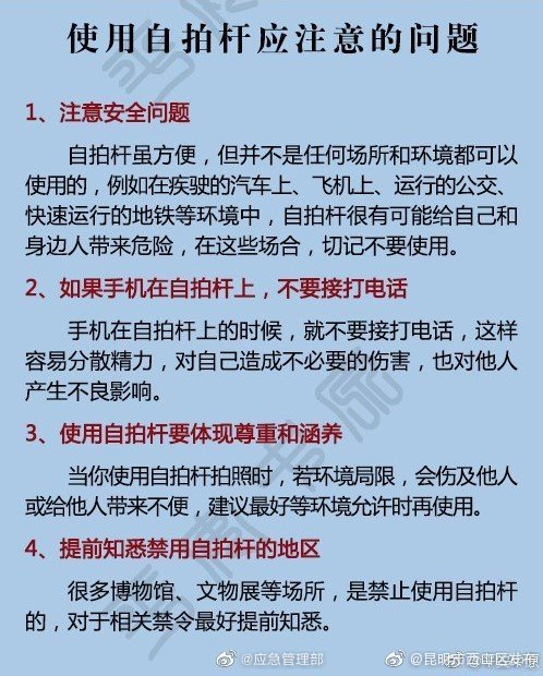 昆明市西山区发布