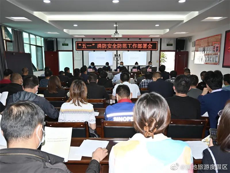 滇池消防救援大队圆满完成“五一”消防安全保卫任务