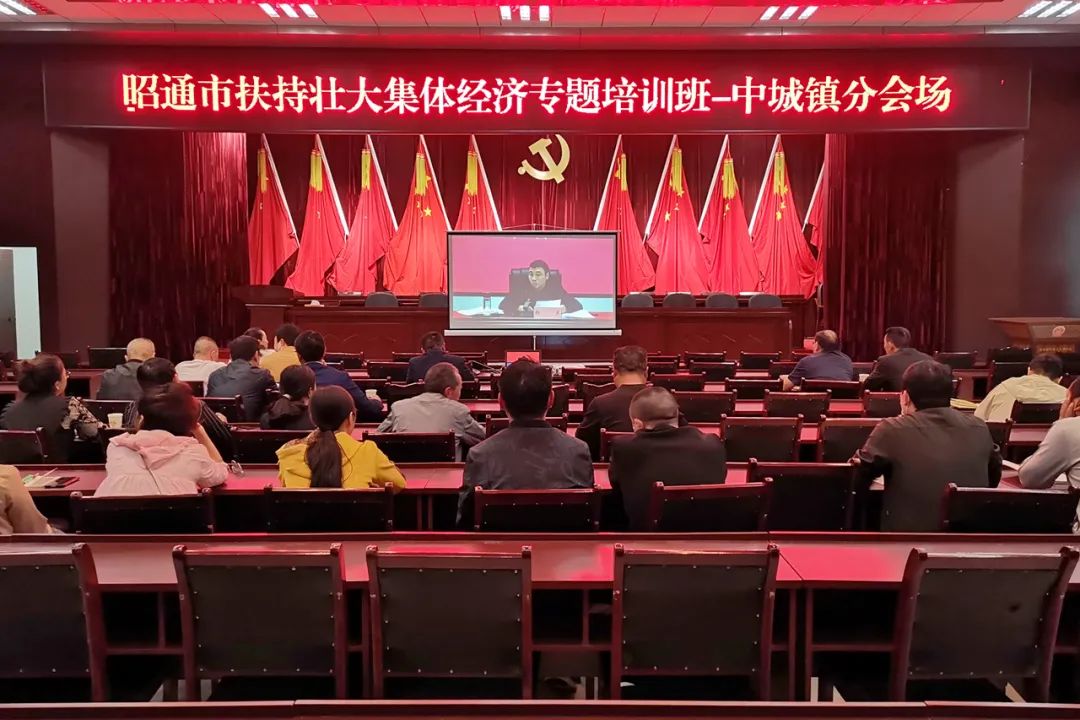 红色扎西