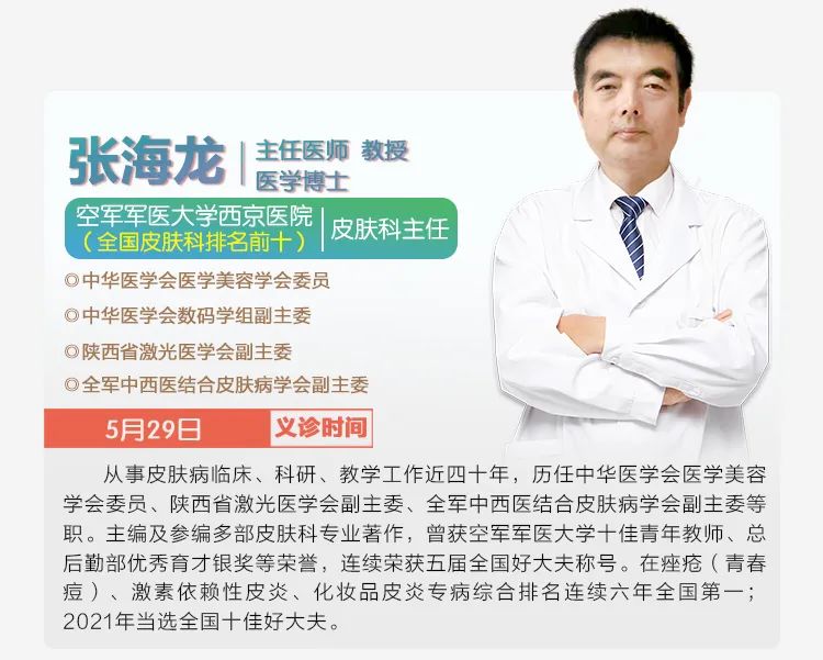 掌上春城
