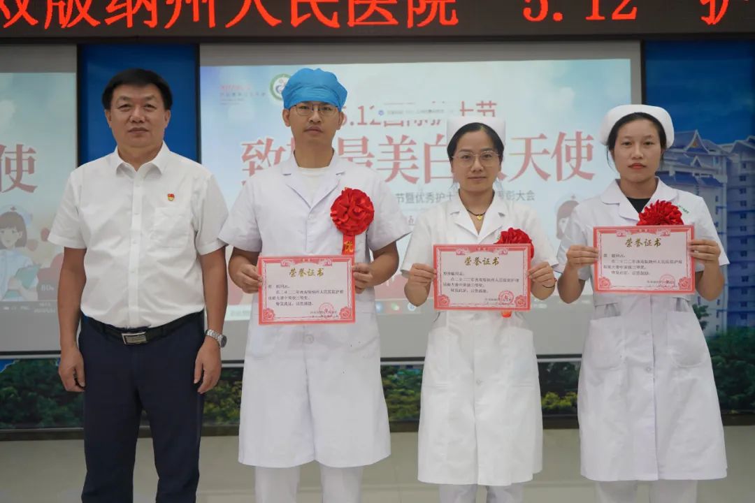 西双版纳傣族自治州人民医院