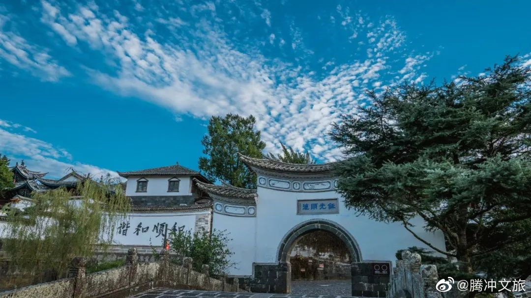 腾冲文旅微博