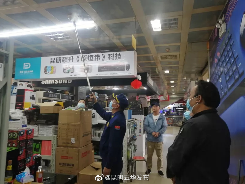 “昆明五华发布”微博