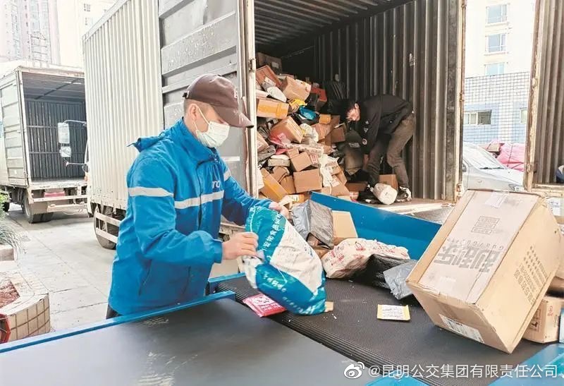 昆明公交新增物流配送