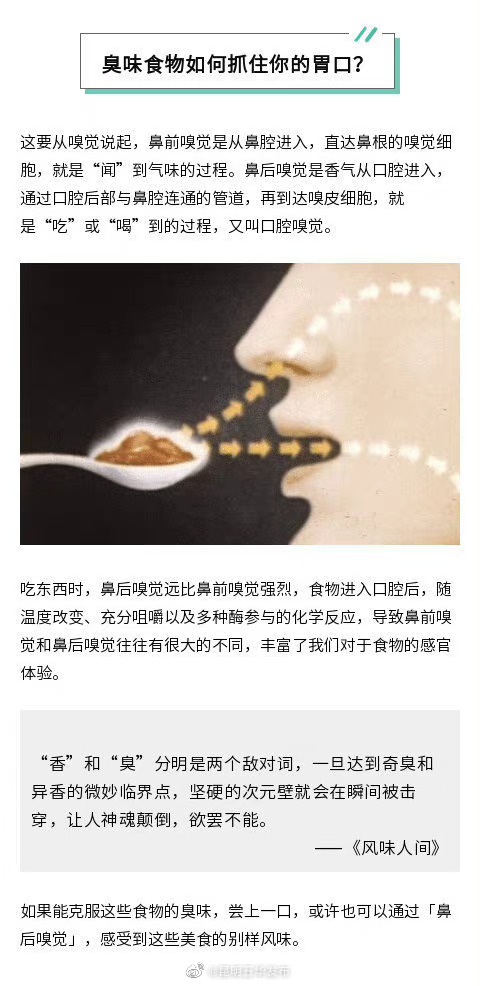 “昆明五华发布”微博