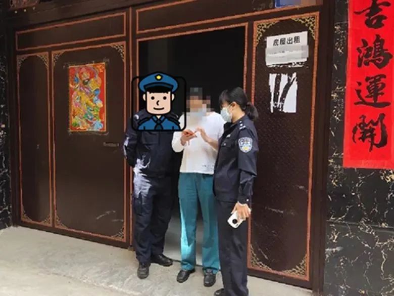 云南政法
