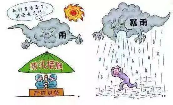 东川发布(微信)