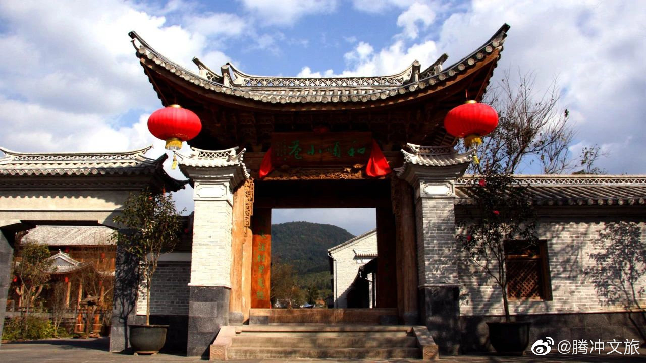 腾冲文旅微博