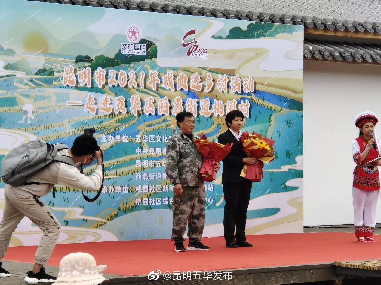 “昆明五华发布”微博