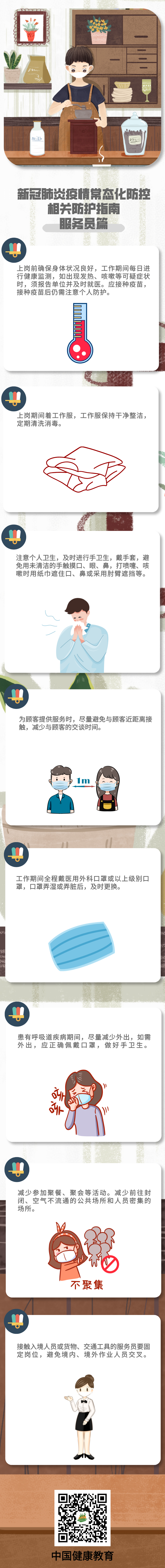 红色扎西