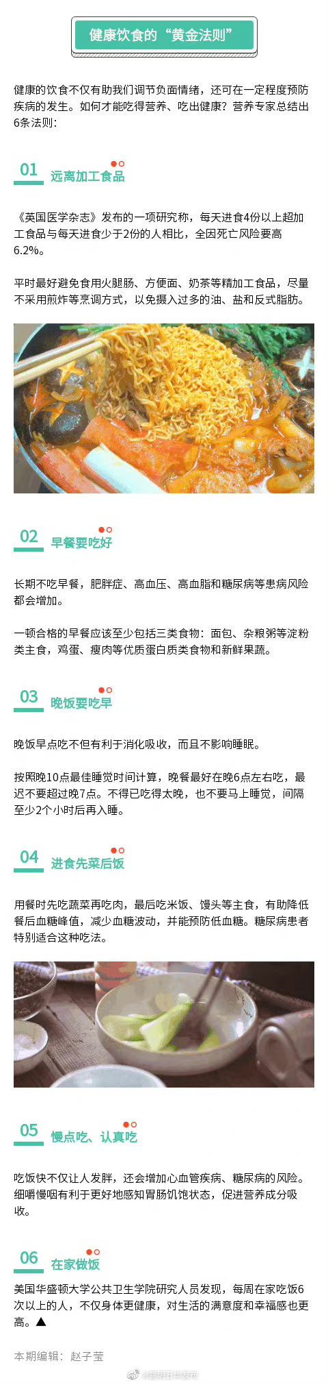 “昆明五华发布”微博