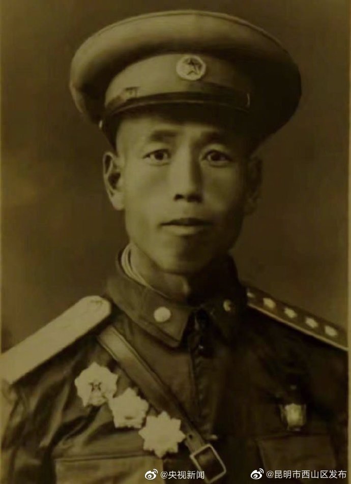 昆明市西山区发布