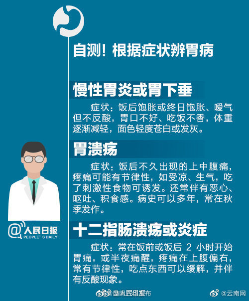 “昆明五华发布”微博