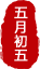 昆明阳宗海风景名胜区(微信)