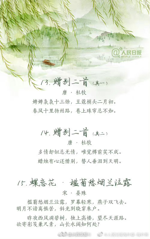 “昆明五华发布”微博