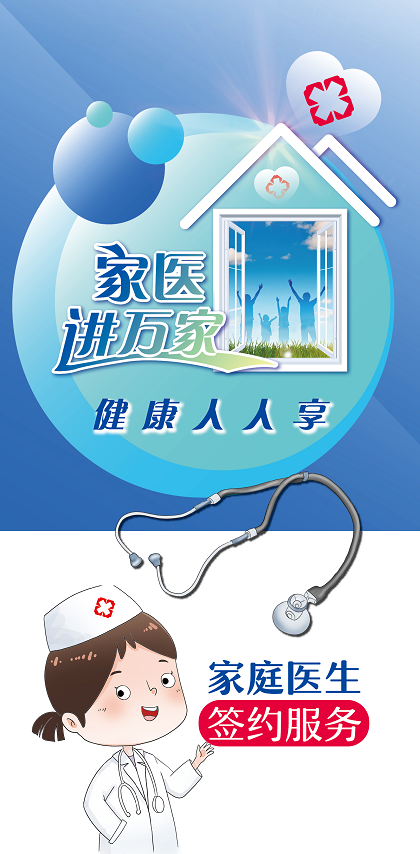 云南健康教育