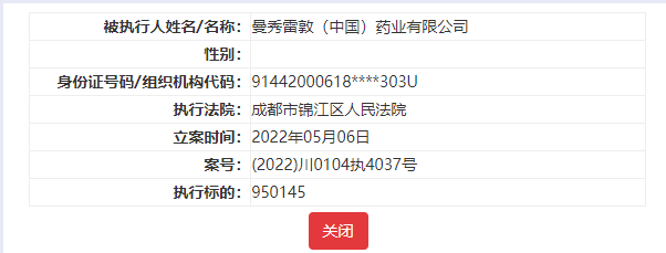 云南法制报