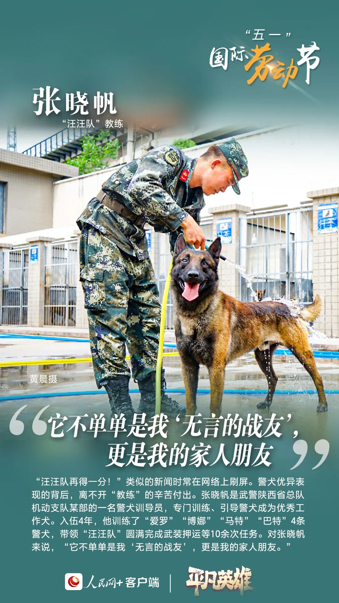 玉溪发布