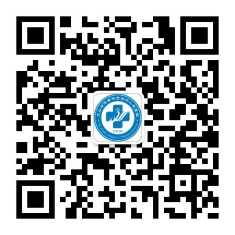 云南省文山州人民医院