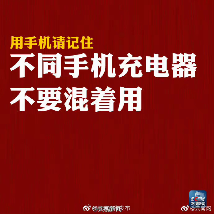 “昆明五华发布”微博