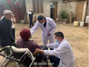 “昆明五华发布”微博