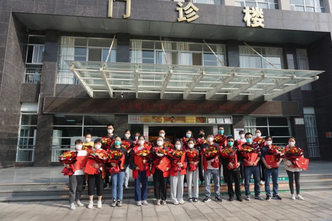 云南省马关县人民医院