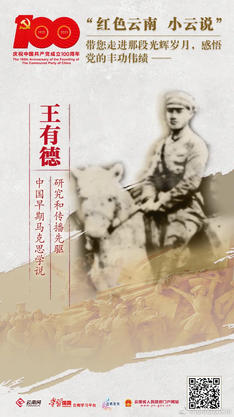 “昆明官渡发布”微博