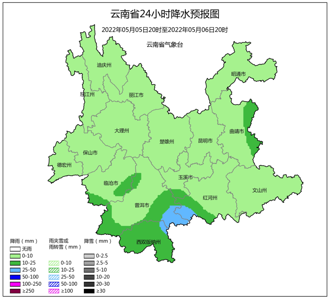 掌上春城微信公众号