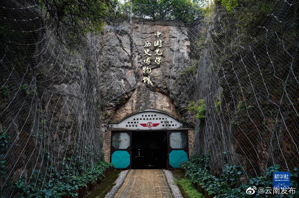 “云南发布”微博