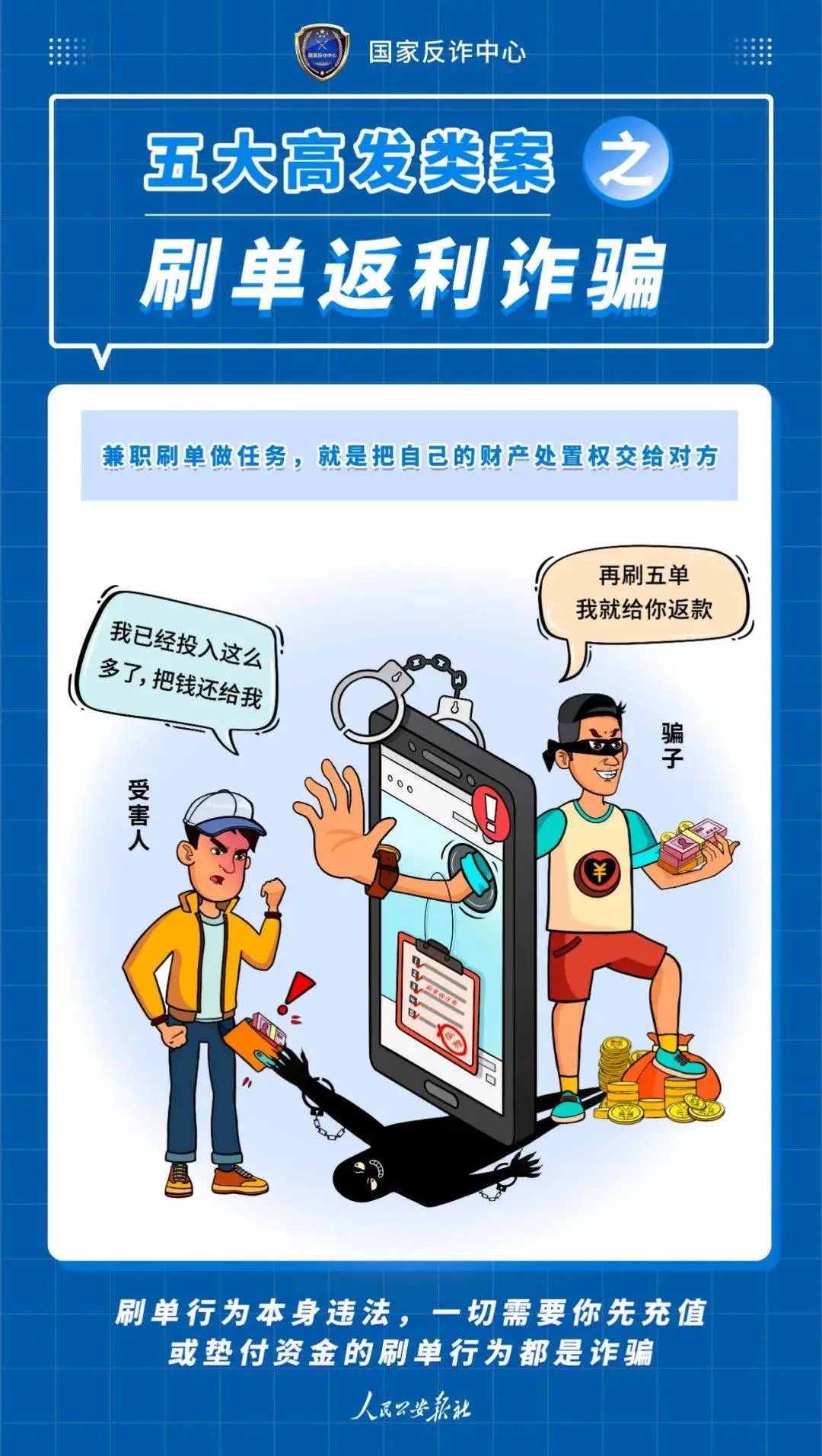 嵩明招商(微信)